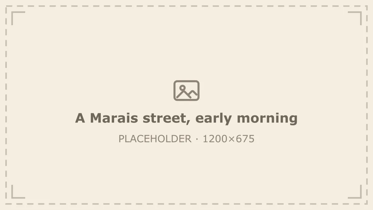 A quiet Marais street in the early morning